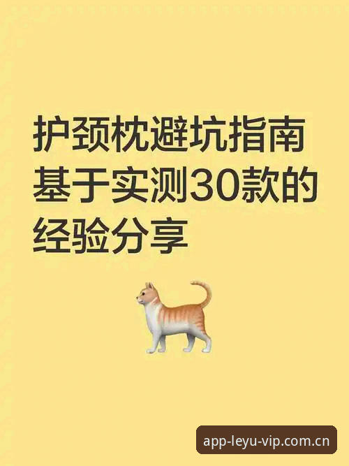 乐鱼赛事数据CN使用技巧最新动态：内行人的避坑指南，v2.0.8版本实测揭秘