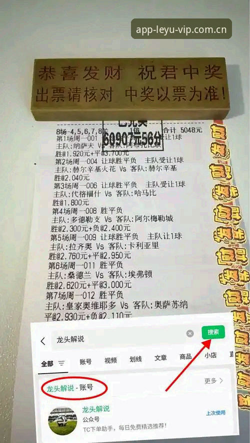 乐鱼中国首页使用技巧 德国队中卫伤情引爆世界杯观赛指南:如何用乐鱼中国首页追踪赛事细节