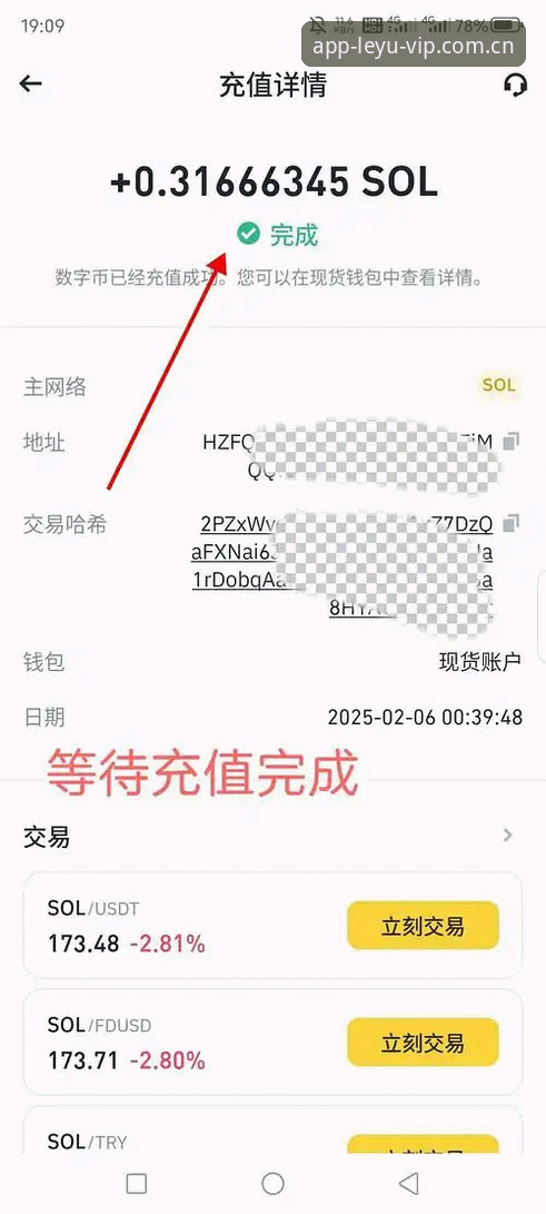 乐鱼APP下载安装教程：从入门到精通的三条避坑实用指南
